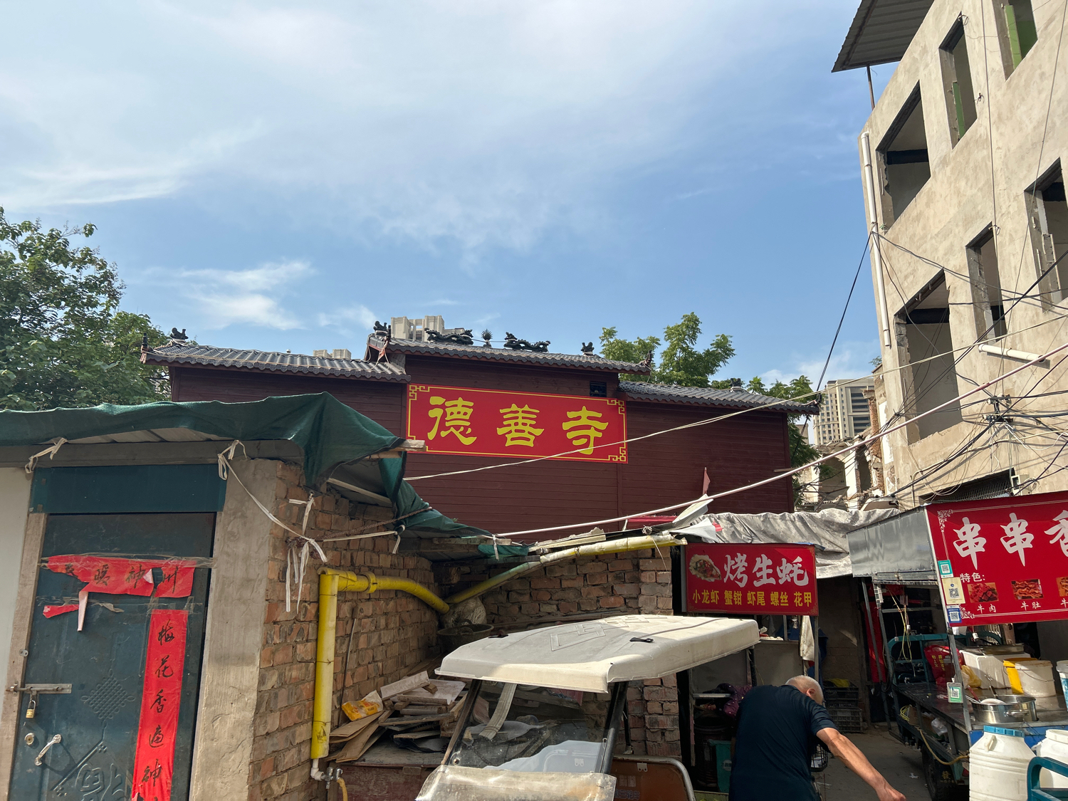 德善寺实景照片