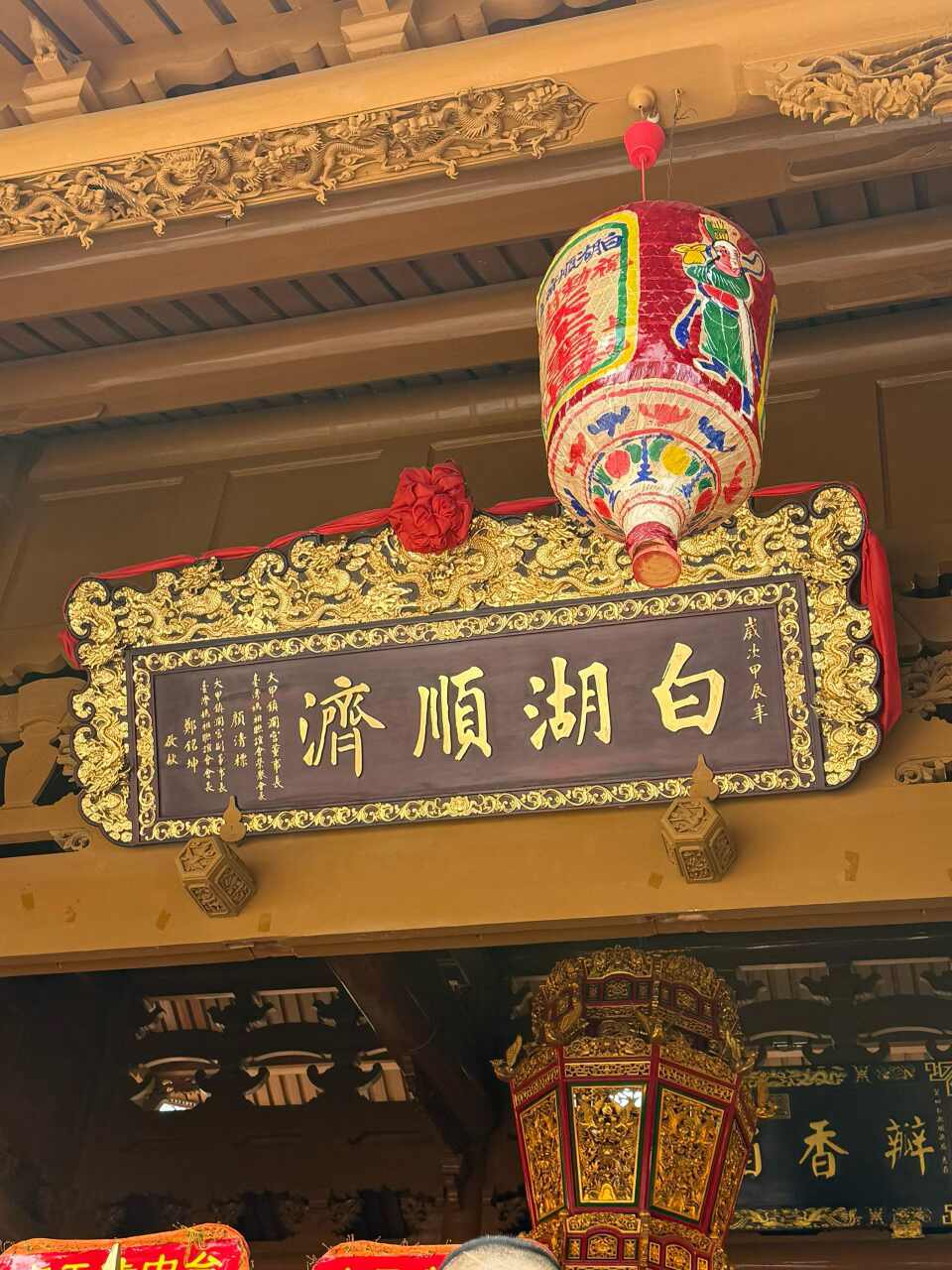 玉湖公园-白湖顺济庙实景照片