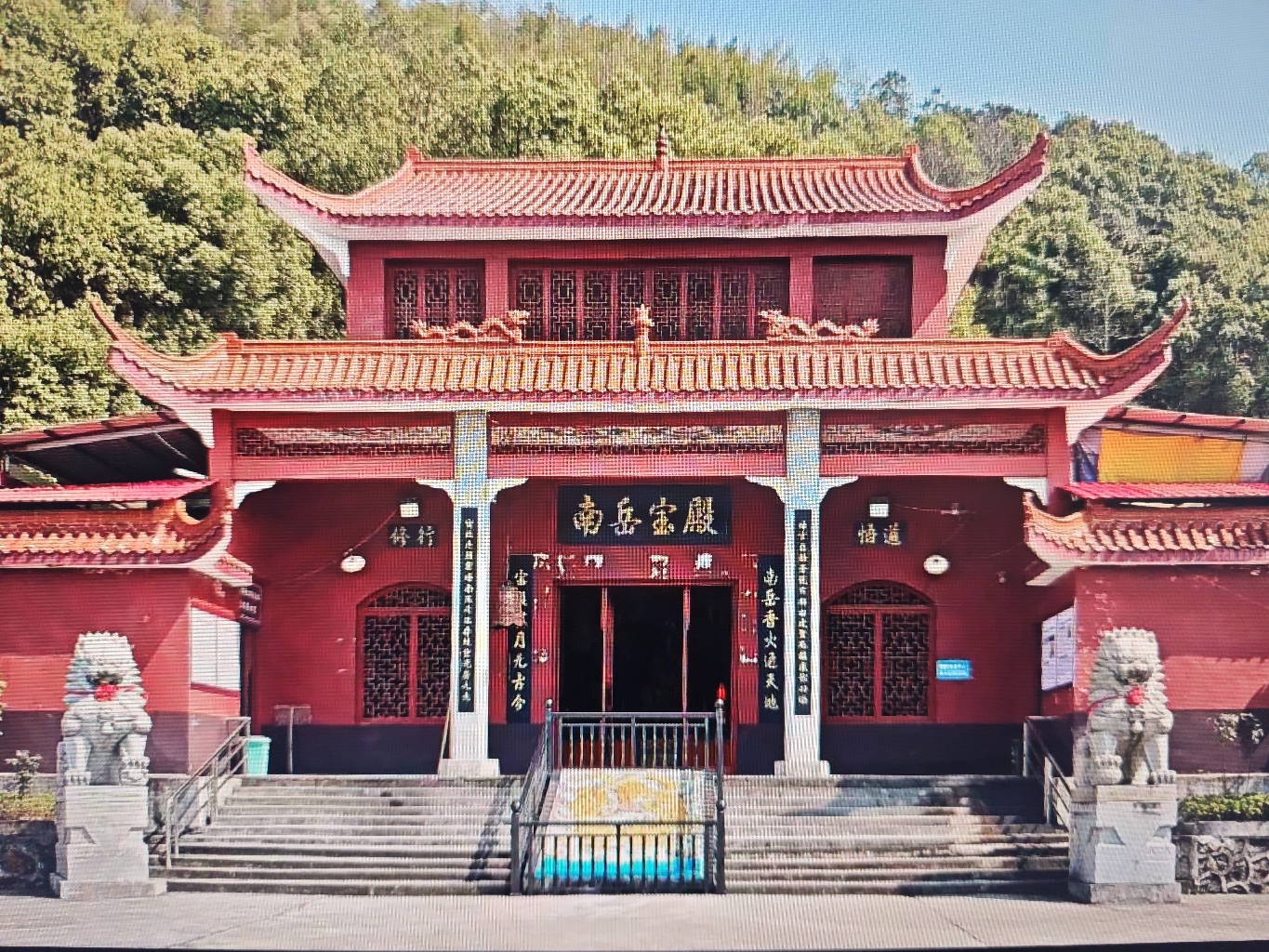 落星南岳宝殿(南岳大庙)实景照片