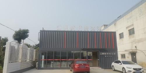 第一工园·江阴新桥智造港实景图（2）