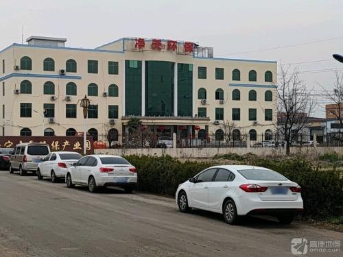 济宁净天环保产业园实景图（3）