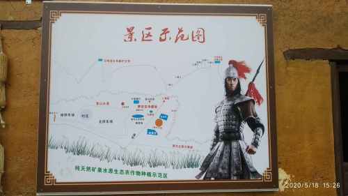 青山千年古寨旅行图片 1