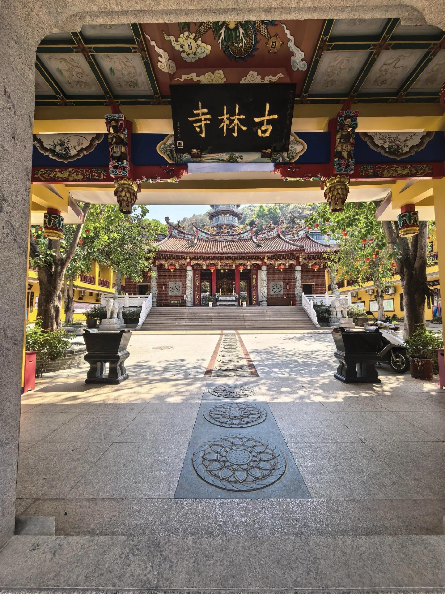 古林寺实景照片