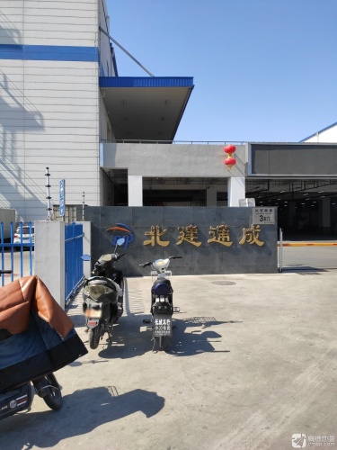 亦庄智能产业园西区北建通成园区实景图（2）