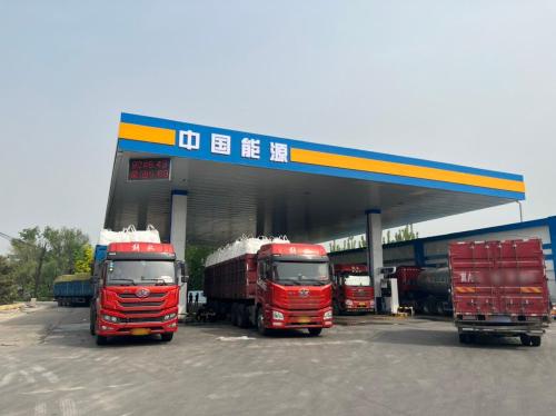 中国能源元达加油站