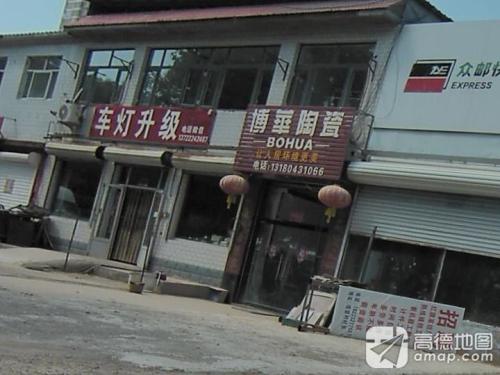 车灯升级