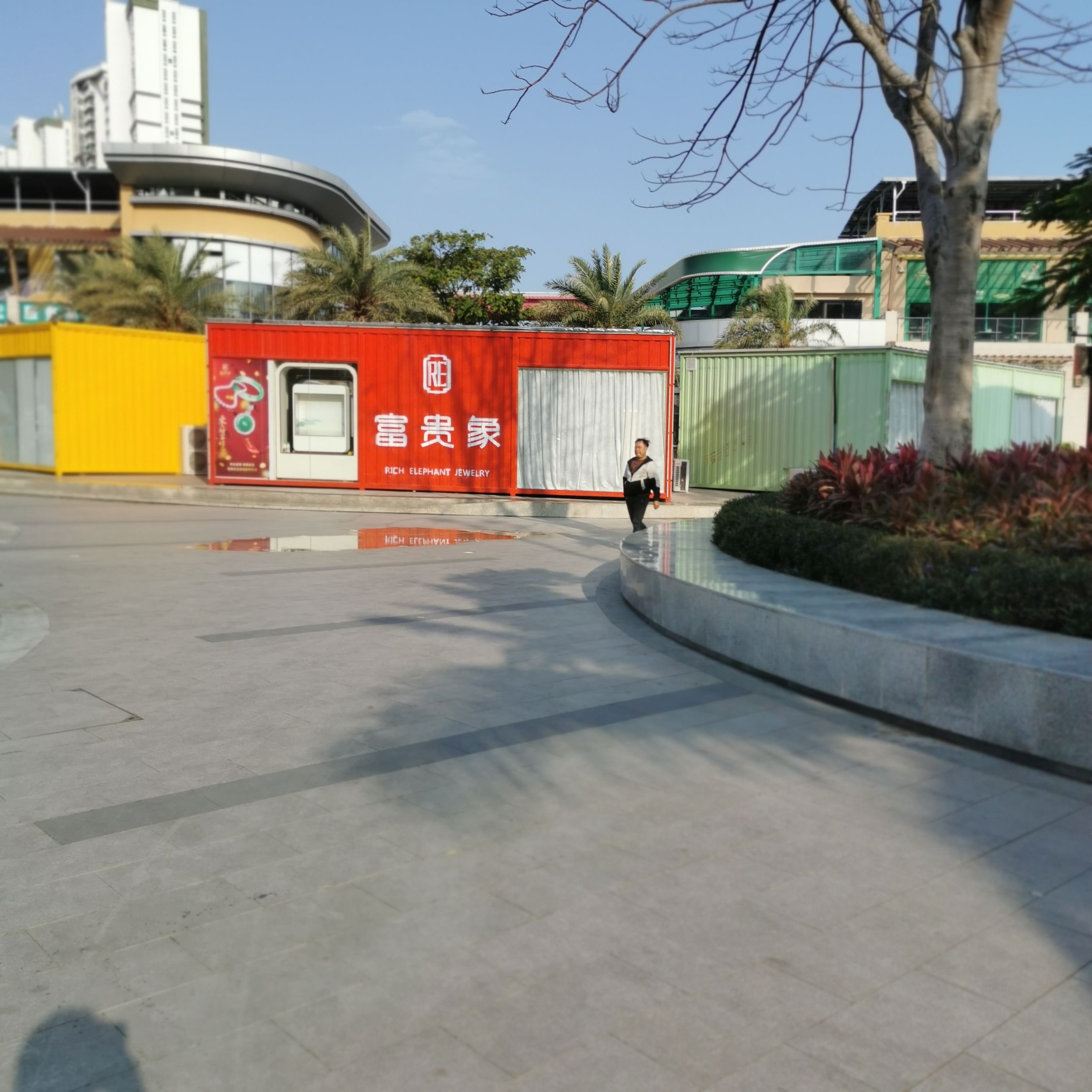 富贵象珠宝中心