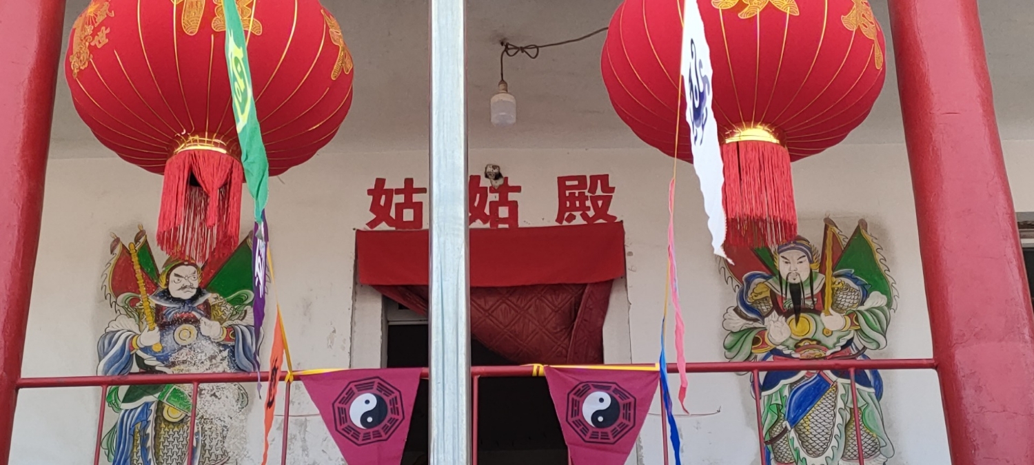姑姑殿实景照片