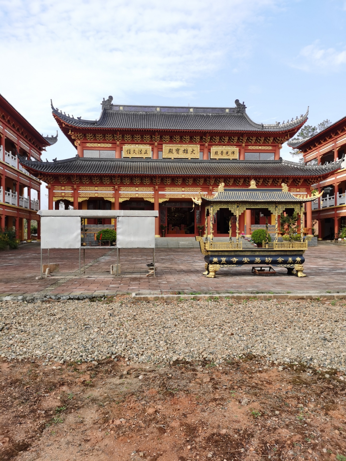 余坊易安寺实景照片