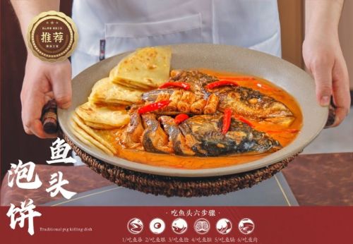 老兴达鲜饺楼(松北家园店)