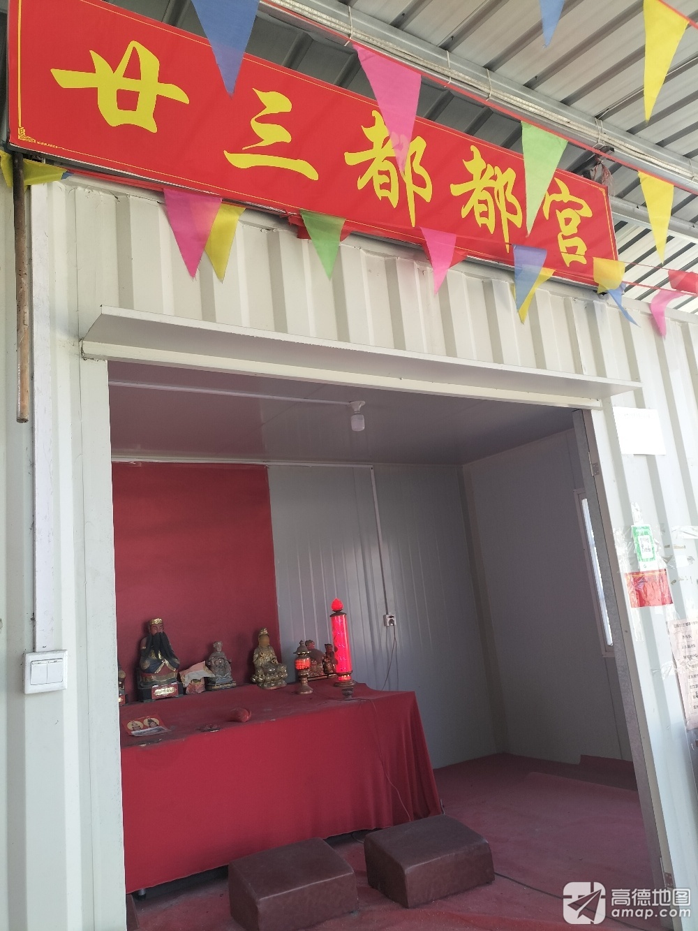 泉州府南门外廿三都都宫实景照片
