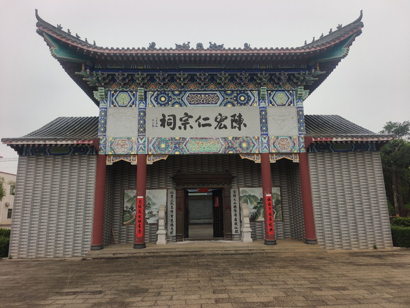 陈宏仁宗祠实景照片