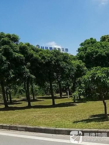 益迅智慧物流园实景图