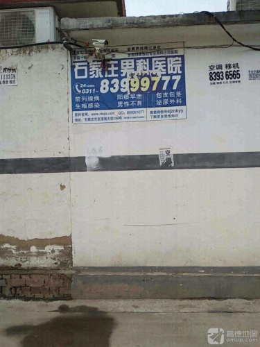 石家庄市鹿泉区大河镇徐家庄小学