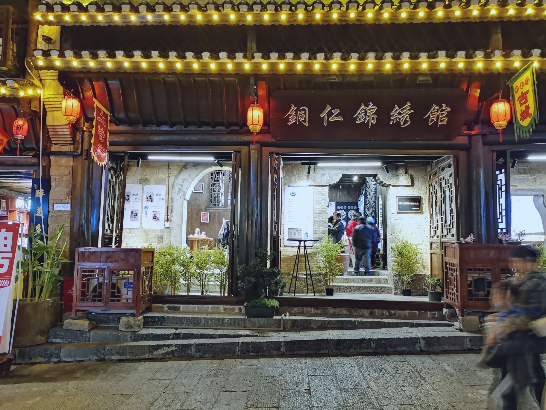 铜仁府文庙实景照片