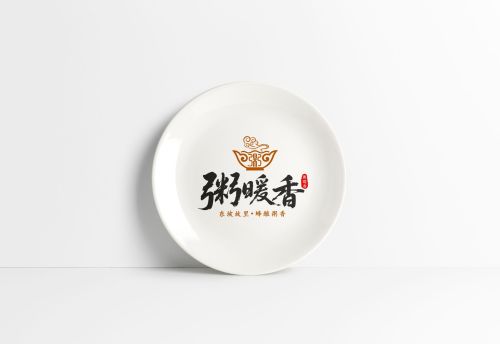 粥暖香店