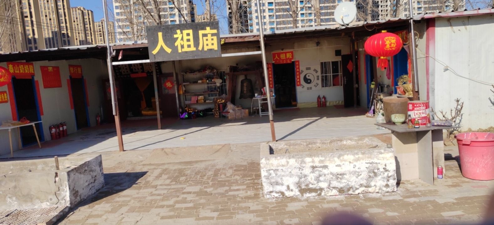人祖庙实景照片