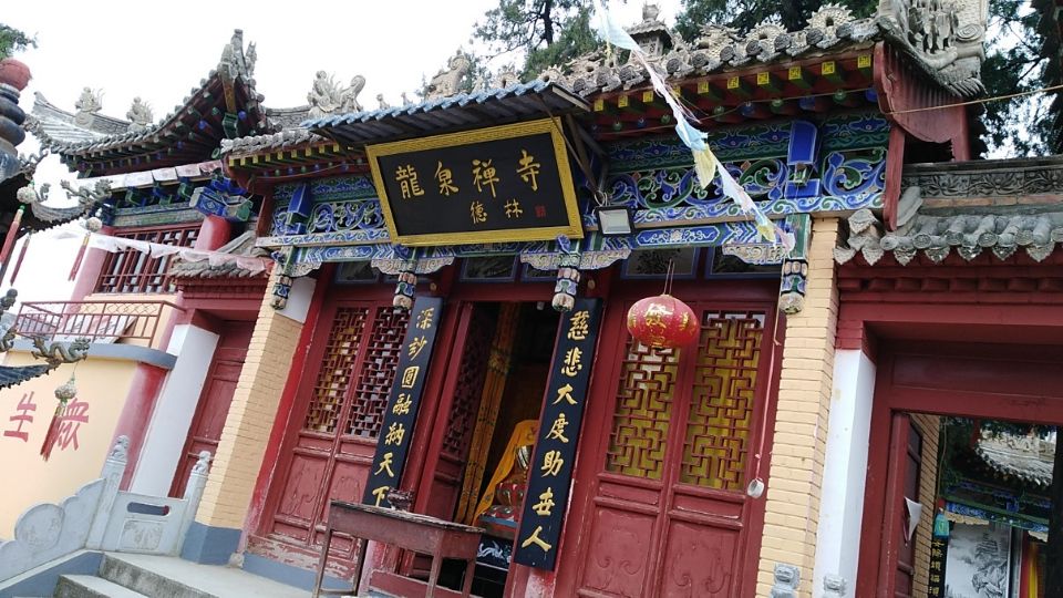 龙泉禅寺实景照片
