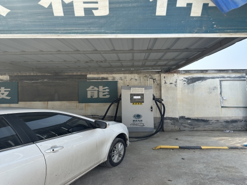 国家电网汽车充电站(河北省保定市定州市东亭供电所充电站)
