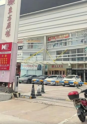 海南东方广场