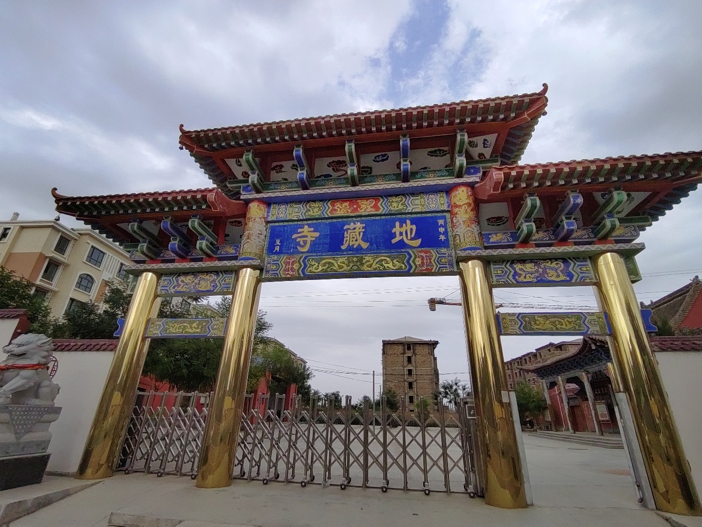 地藏寺实景照片