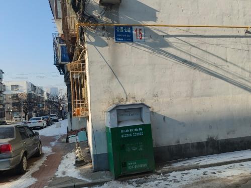 公园七路15
