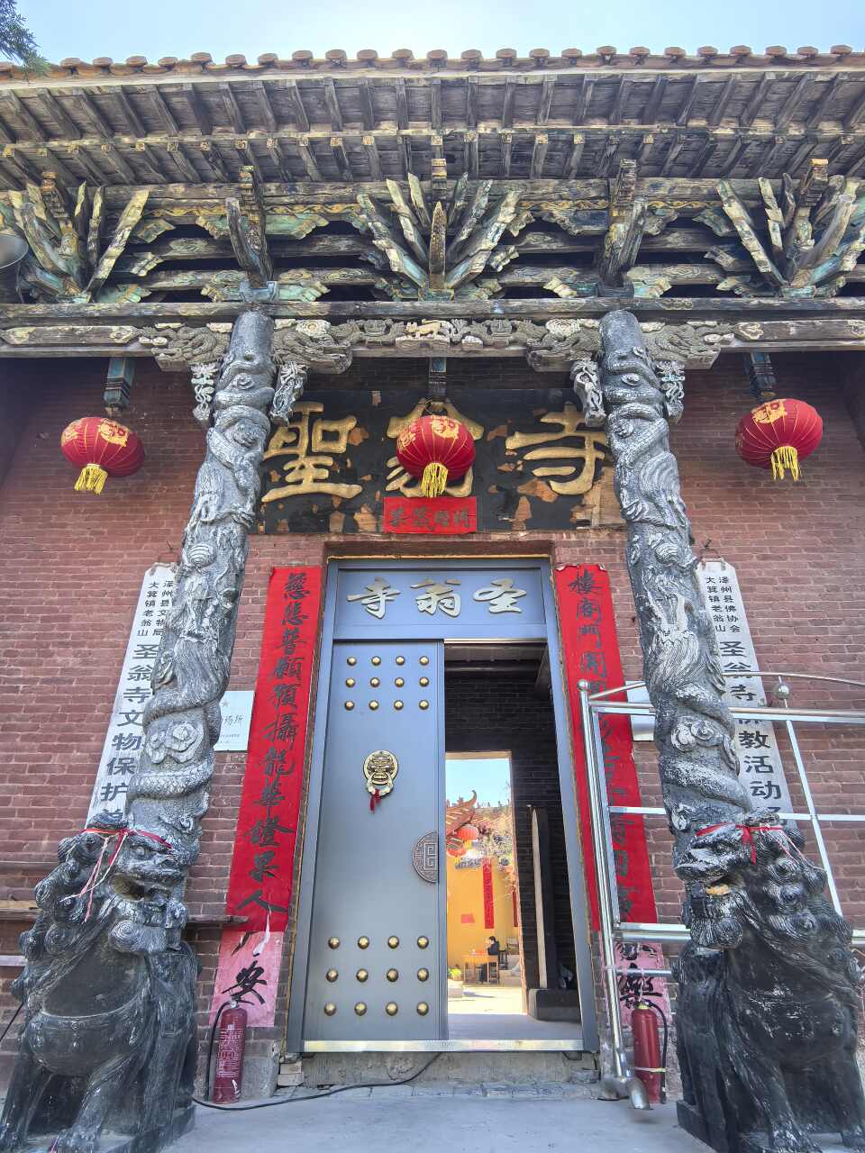圣翁寺实景照片
