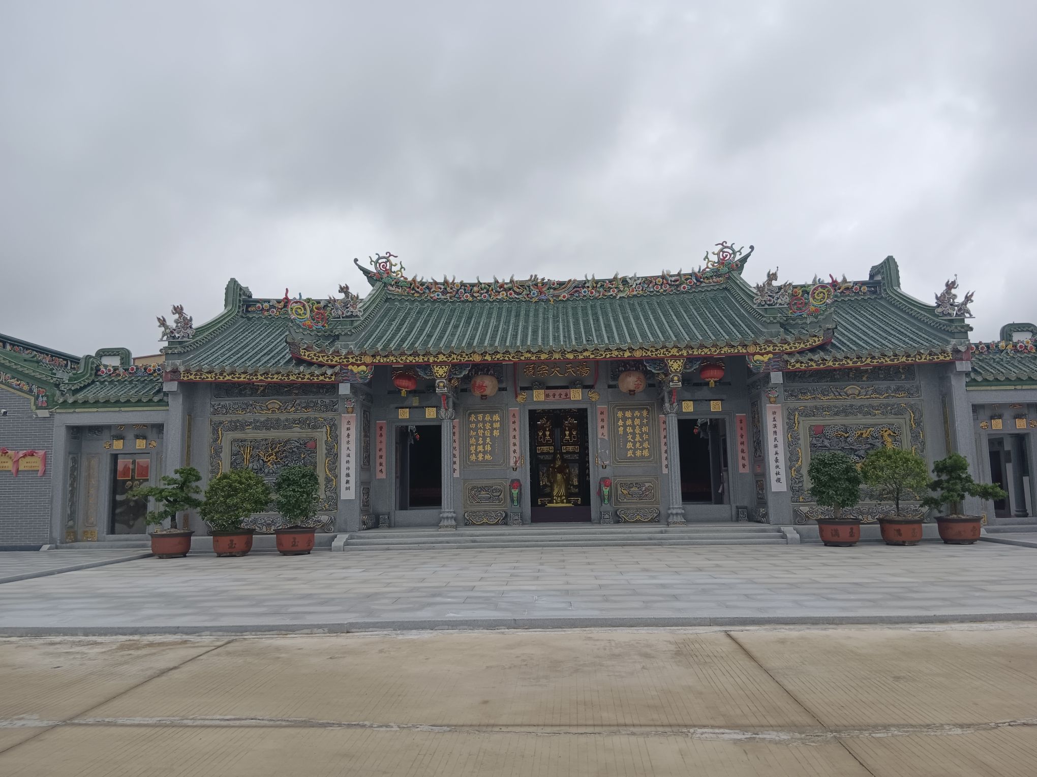 杨氏大宗祠实景照片