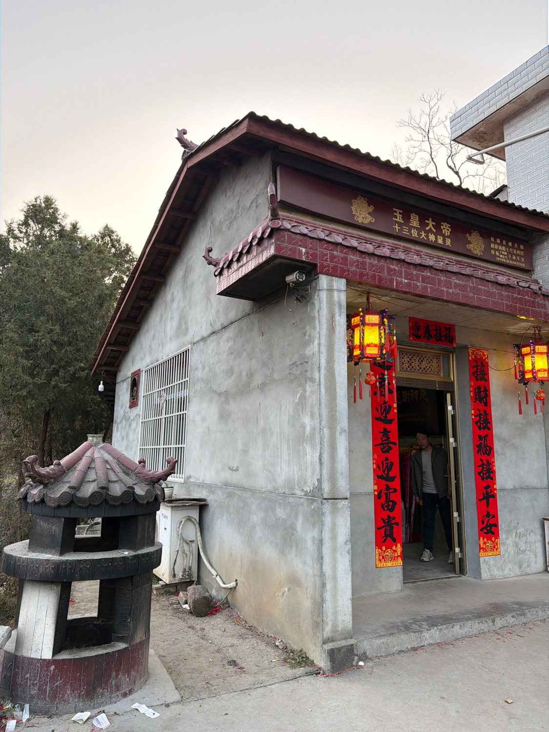 冯家山玉皇大帝十三位大神庙实景照片