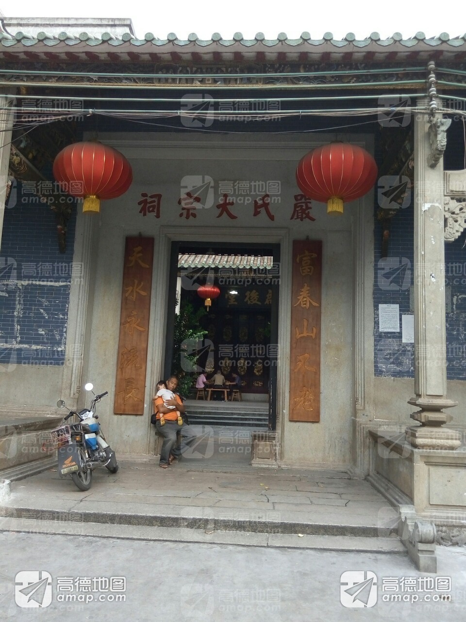 严氏大宗祠实景照片