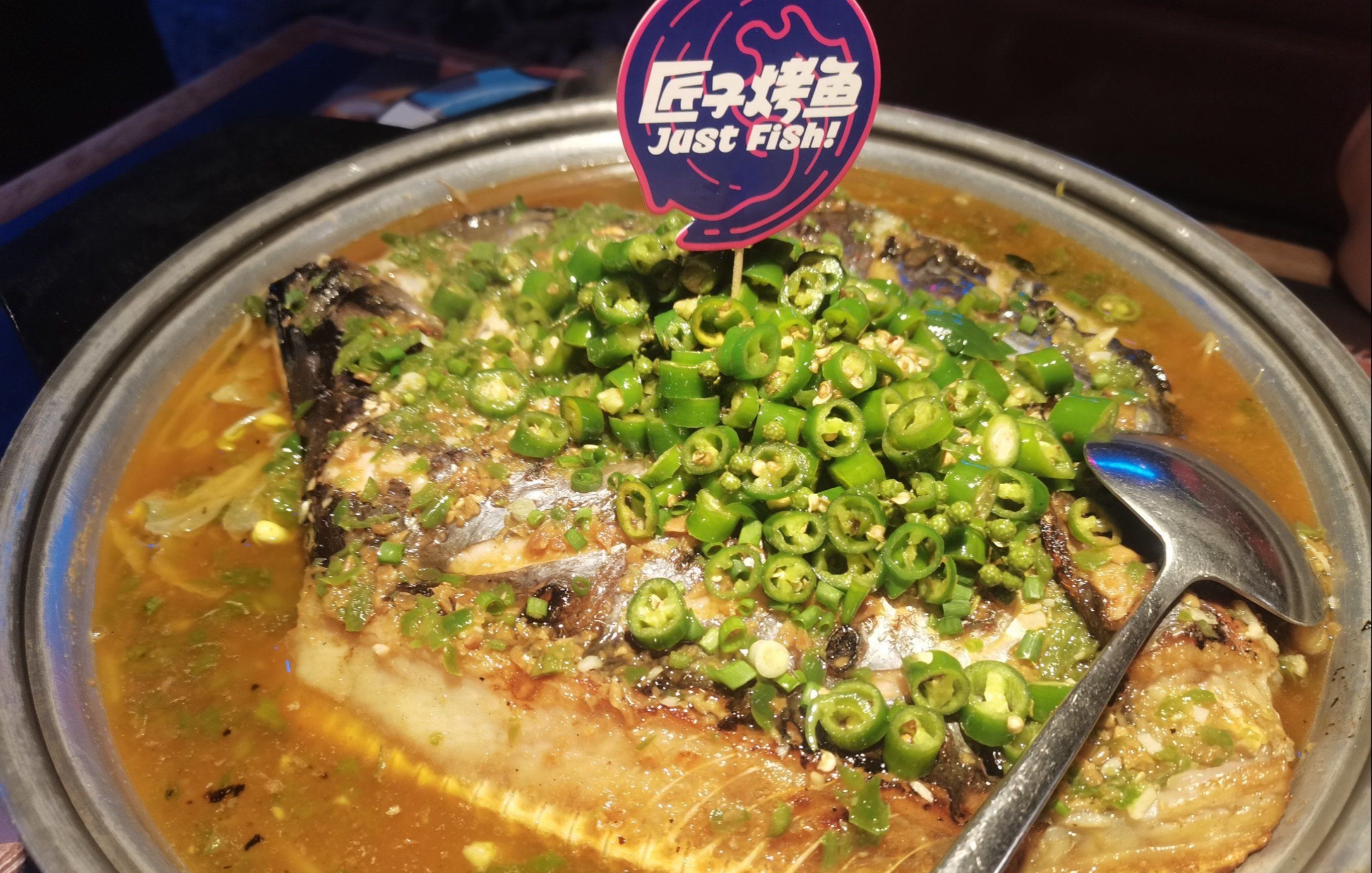 匠子烤鱼(定安天安店)