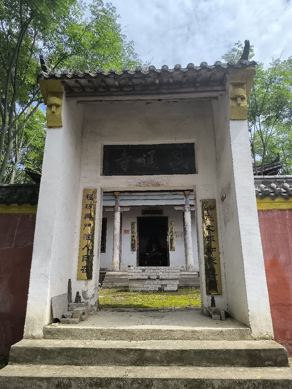 圆通寺实景照片