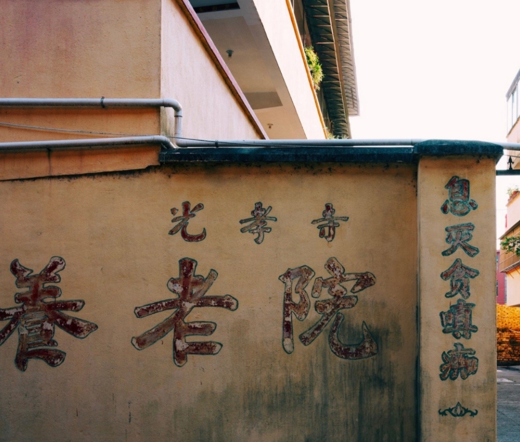 光孝禅寺实景照片