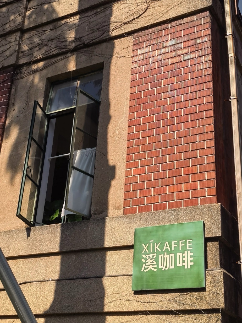 XIKAFFE溪咖啡 · Suzhou