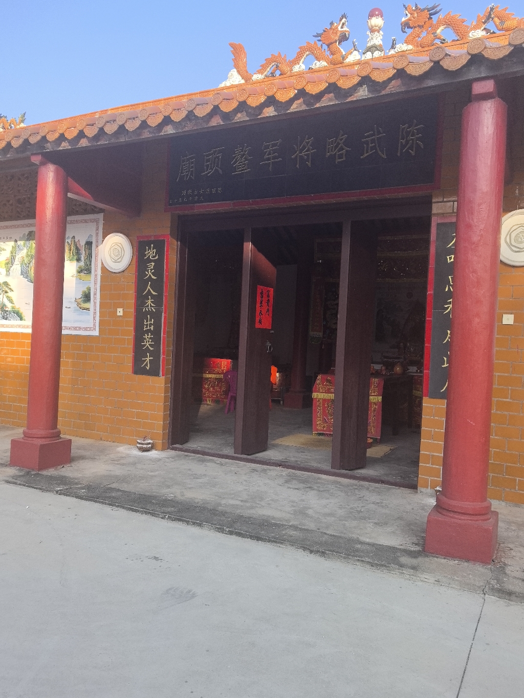 陈武略将军庙实景照片