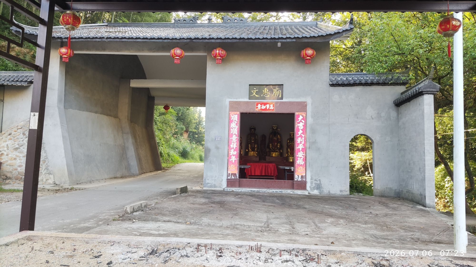 文惠庙实景照片
