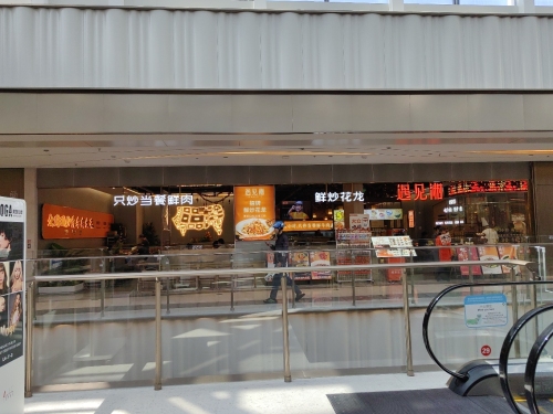 遇见湘·地道湖南菜(三亚湾壹号店)