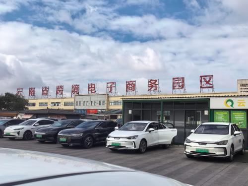 云南省跨境电子商务园区实景图（2）