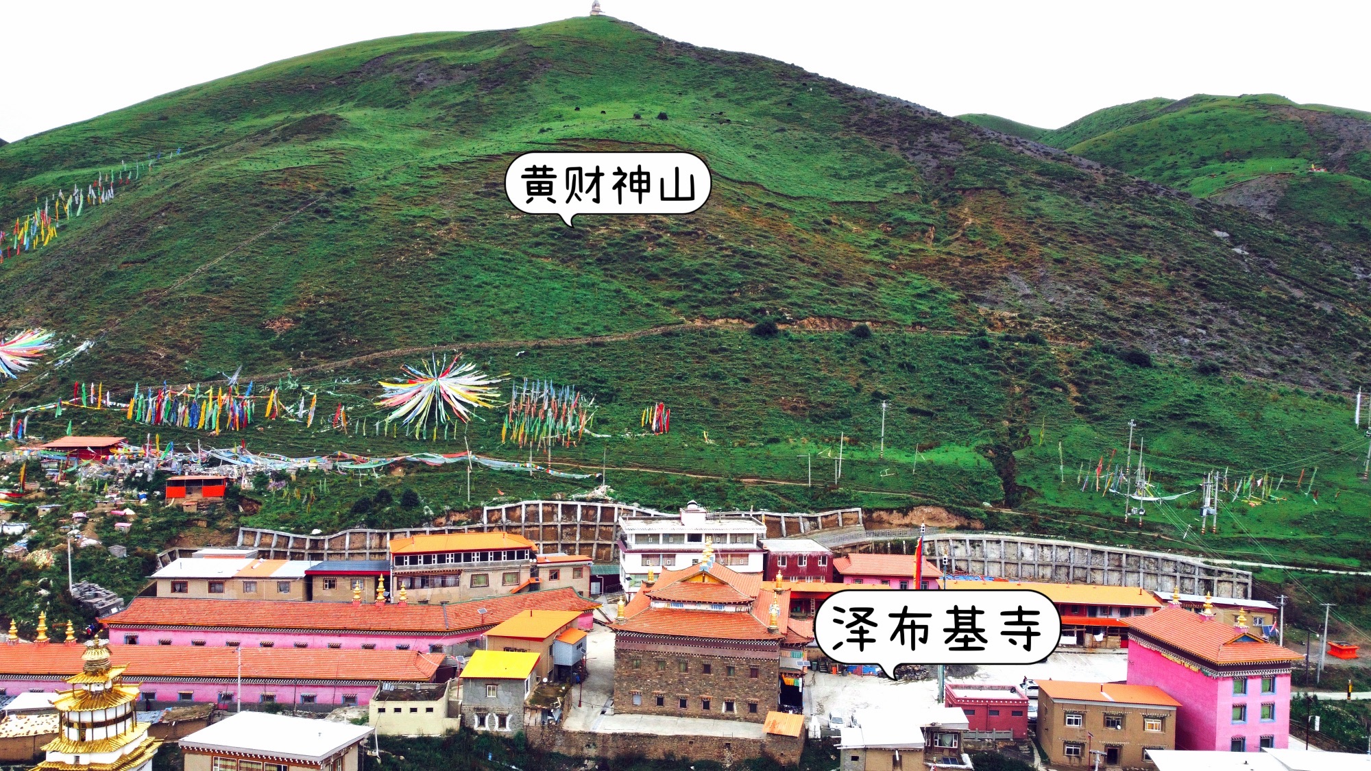 泽布基寺大经堂实景照片