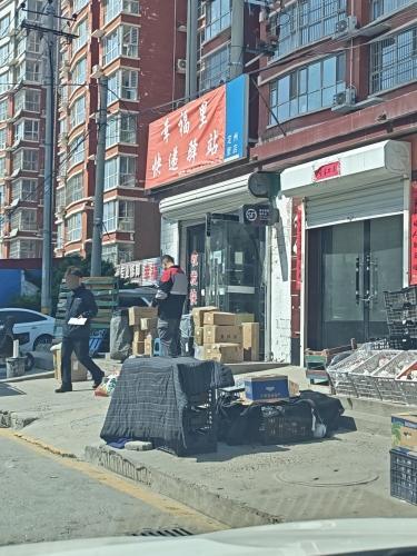 菜鸟驿站(保定定州幸福里店)