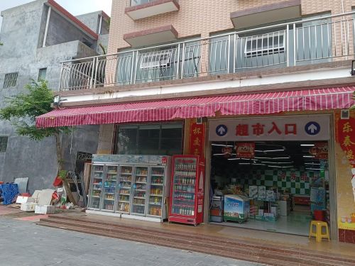 千佰汇超市(建华山店)