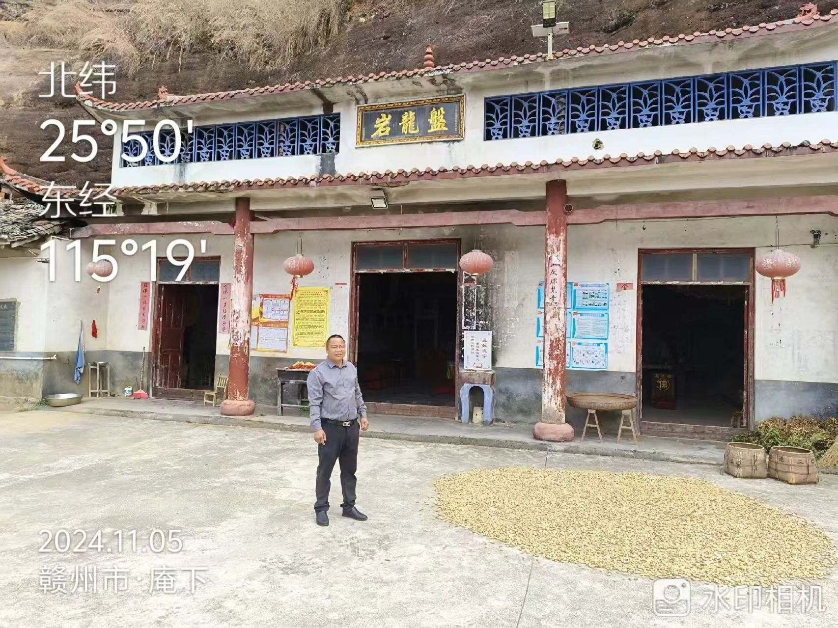 盘龙岩寺实景照片