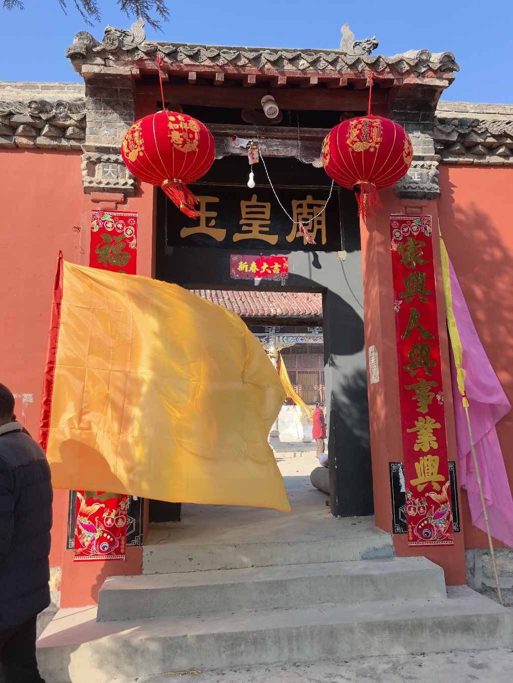老君庙实景照片