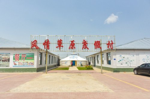 赤峰乌兰布统草原 景点照片