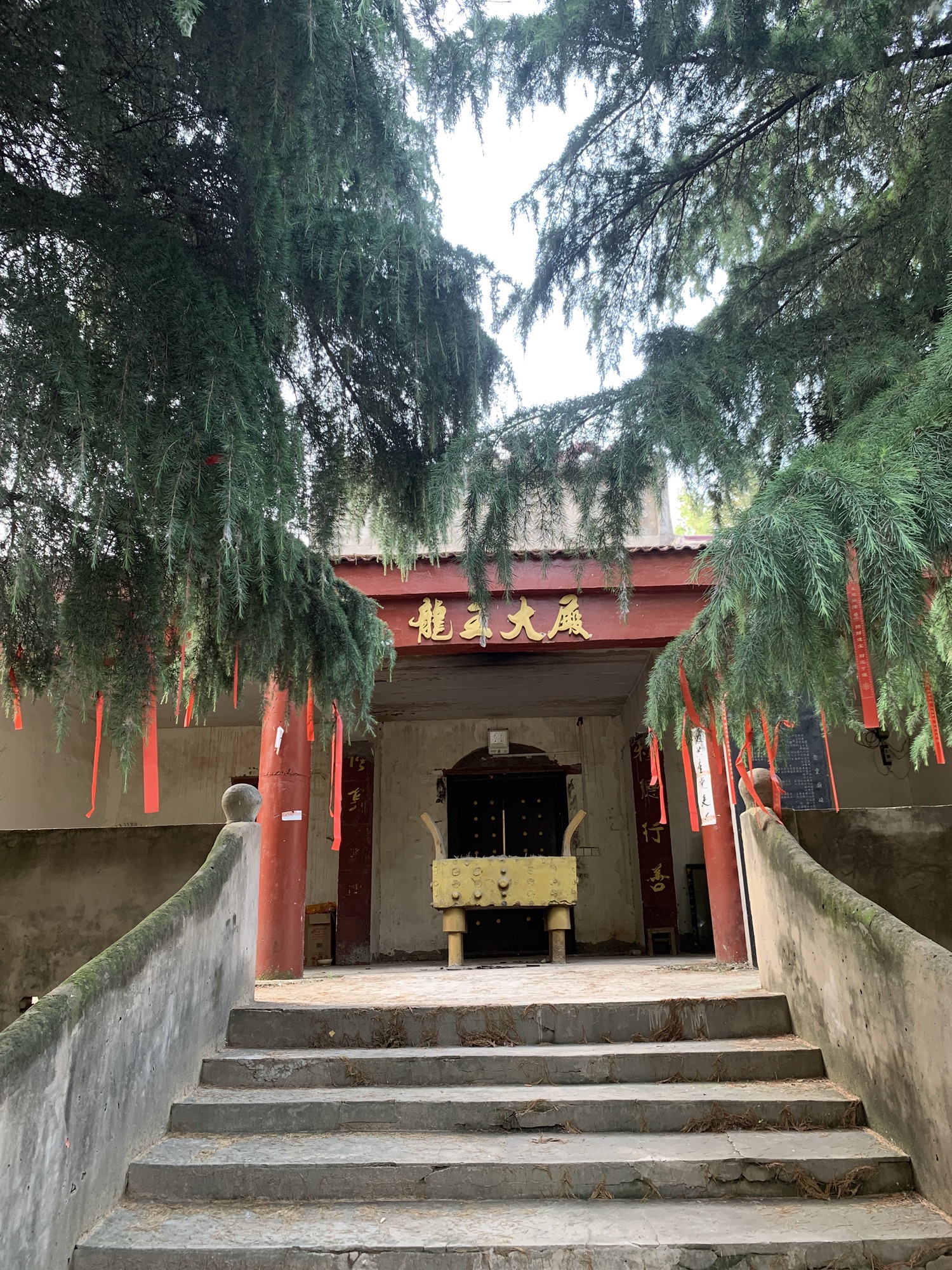 龙王庙实景照片