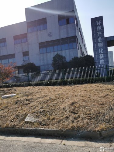环保产业孵化基地实景图