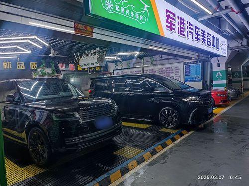 车邦新(军港汽车美容中心)