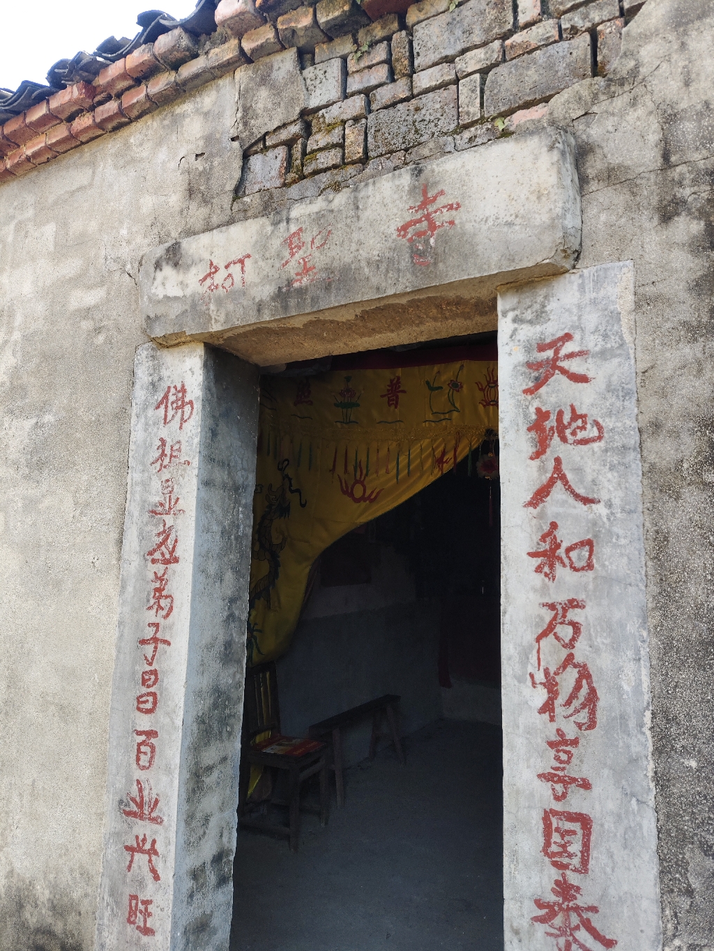 柯圣寺实景照片