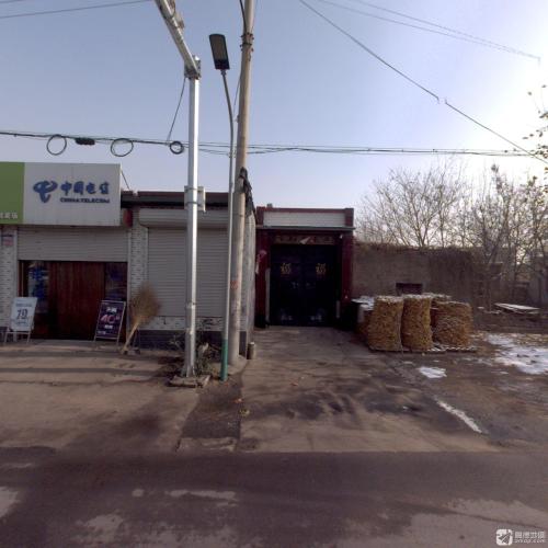 中国电信(G515营业厅)