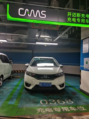 开迈斯汽车充电站(石家庄市勒泰商业中心地下交站)